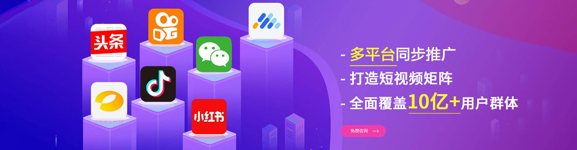 无极百度竞价排名